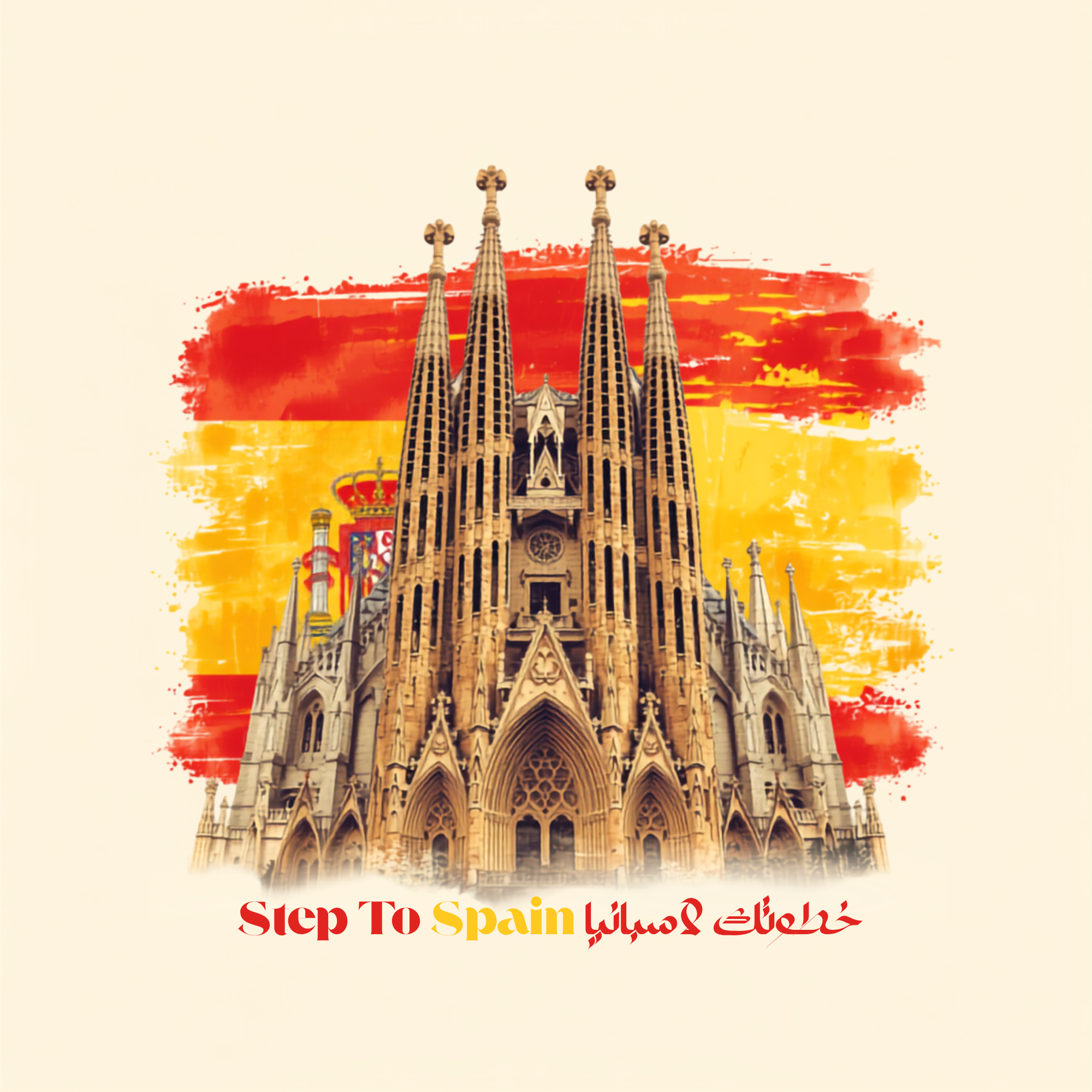 Step to Spain  خطوتك لاسبانيا